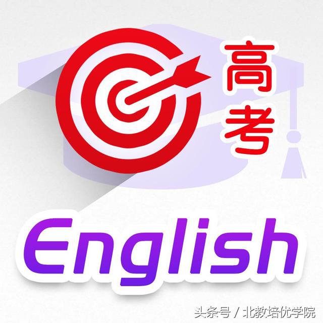 高考干货知识语文,高考英语高频词汇精讲视频