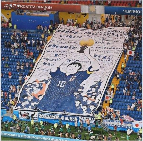 日本足球动画10大排行榜,世界杯足球动漫推荐