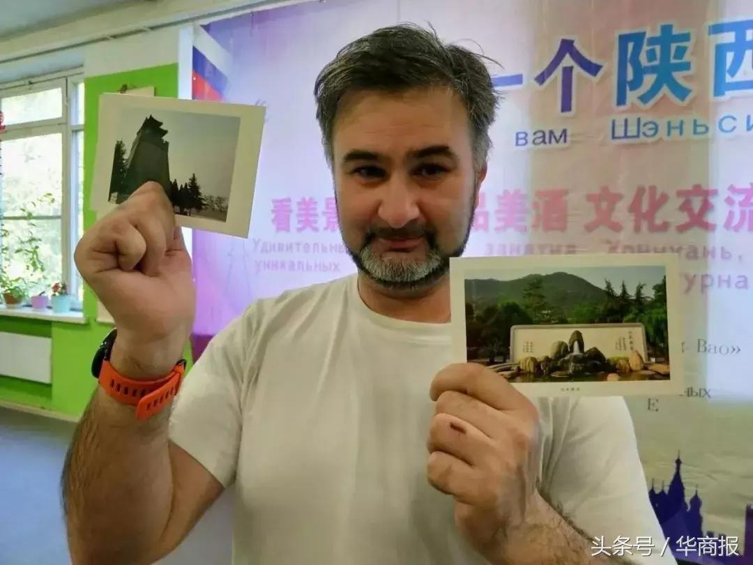 带俄罗斯人“说陕西话、喝陕西茶”！华商报在世界杯传递陕西文化