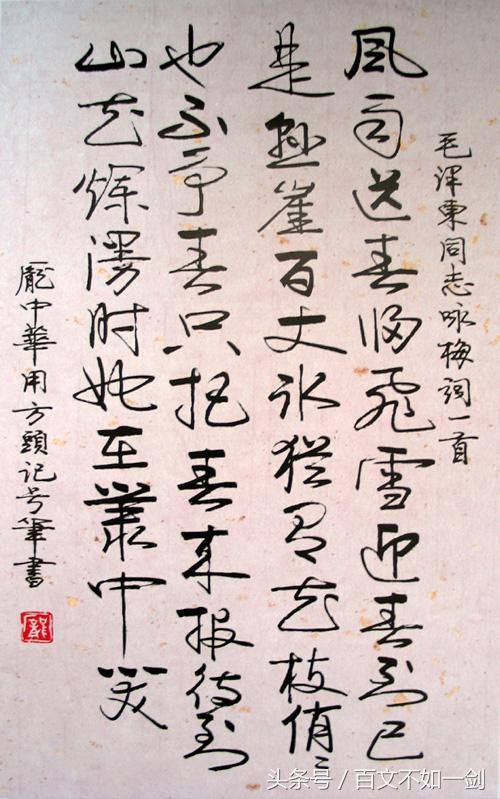 最好看的字体庞中华,庞中华字体视频