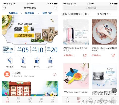 犹太全球购平台运营十月，超五千个线上跨境小店破势而出