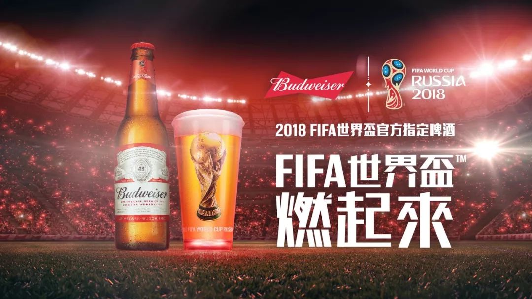 乌苏啤酒营销策略分析,喜力啤酒营销策略