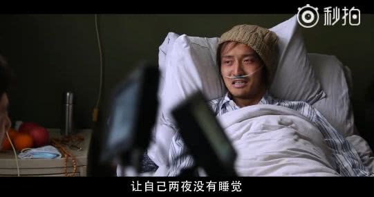 我不是药神9分电影,评价一下我不是药神这部电影