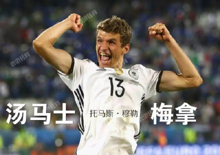 世界杯球星名字,搞笑内马尔梅西世界杯