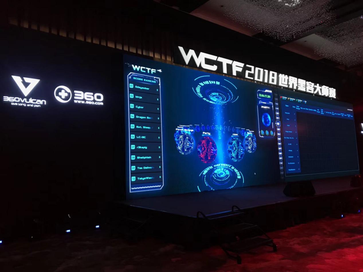 第五届世界黑客大师赛,世界黑客大赛最新消息