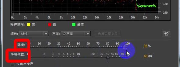录音有噪音怎么消除,视频录音有噪音怎么处理