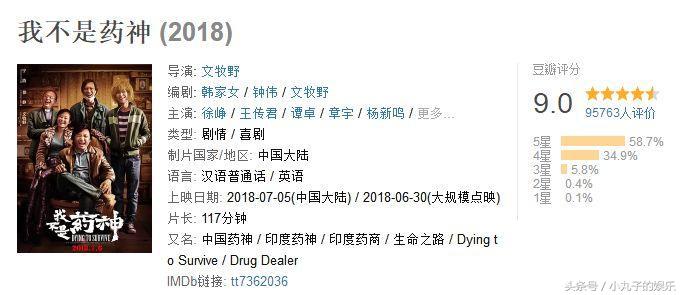 山争哥哥什么梗,山争哥哥