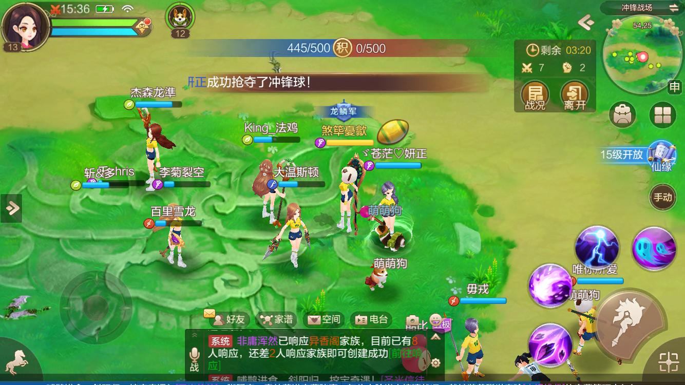 经典ip续作,自由幻想手游游戏推荐