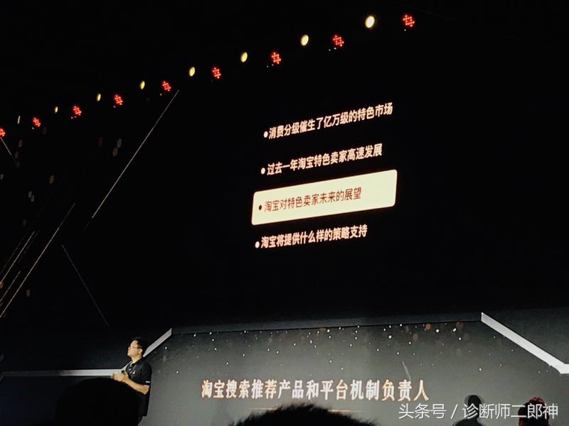 淘宝店铺该如何做内容运营,淘宝店铺如何进行营销