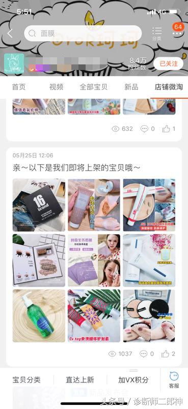 淘宝店铺应该怎样做营销策略,淘宝店铺的营销计划怎么做出来的