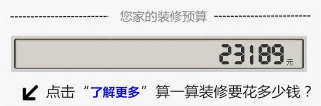 唐山57平米二室一厅装修效果图,唐山58平小户型装修两室一厅案例
