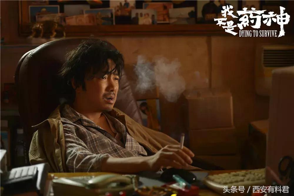 我不是药神卖了多少张票,我不是药神中一支药多少钱