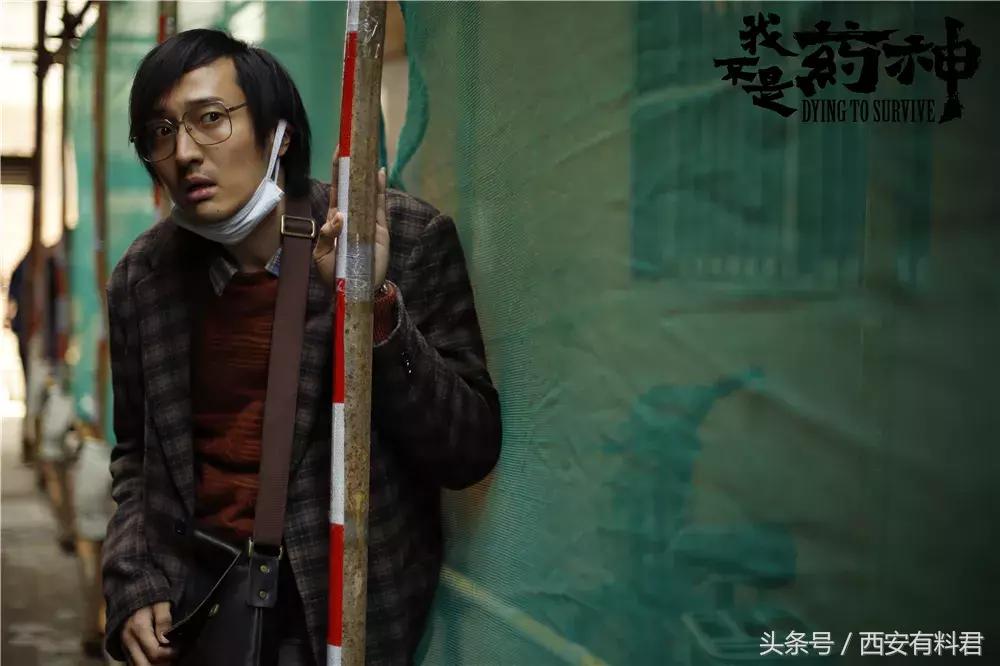 我不是药神卖了多少张票,我不是药神中一支药多少钱