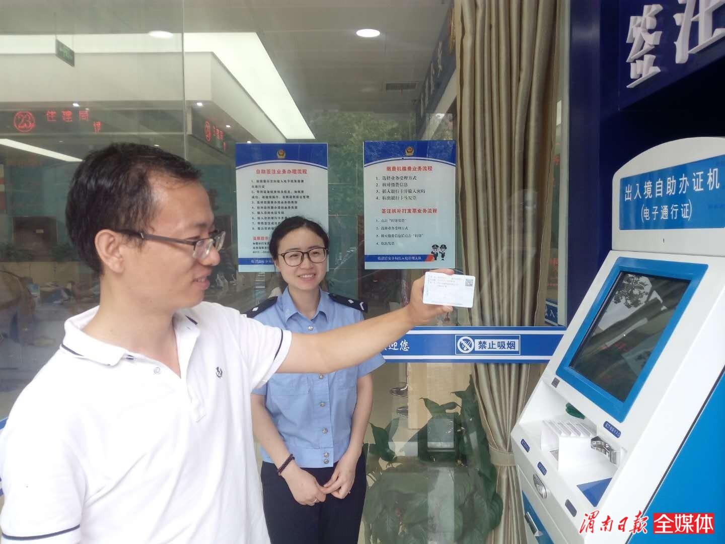 2018年6月7日渭南新闻,渭南昨晚新闻