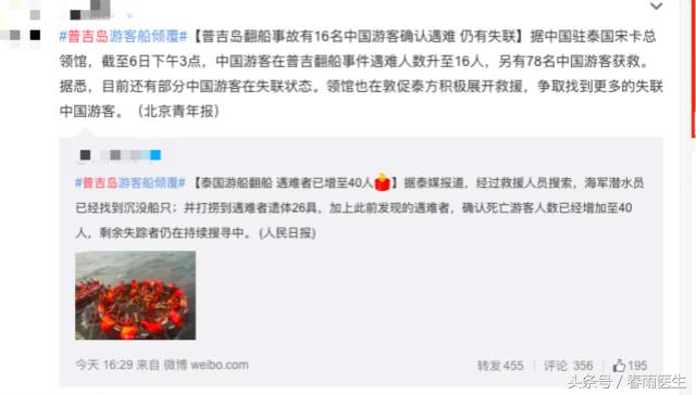 意外掉落海中应当如何自救和救人,掉入海中怎么自救