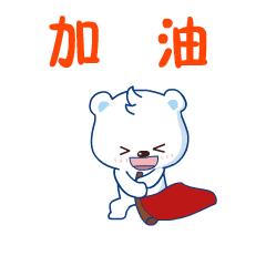 军运会时间倒计时最新,军运会东道主入场