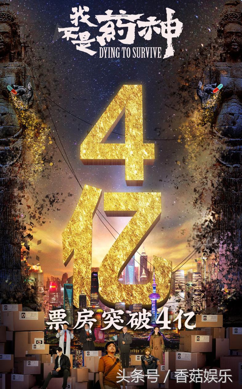 谭卓出演我不是药神,我不是药神谭卓最后怎么样了