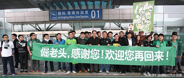 冈田武史谈中国足球,冈田武史日本足球