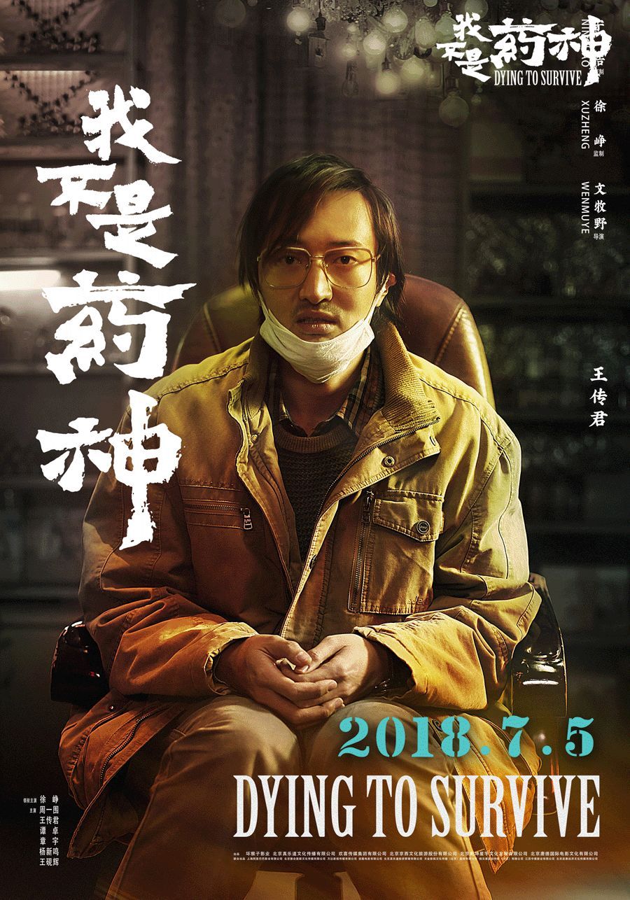 这位得罪过半个娱乐圈的帅哥，我来挺你