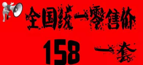 店长手册表格大全,店长管理手册大全图解