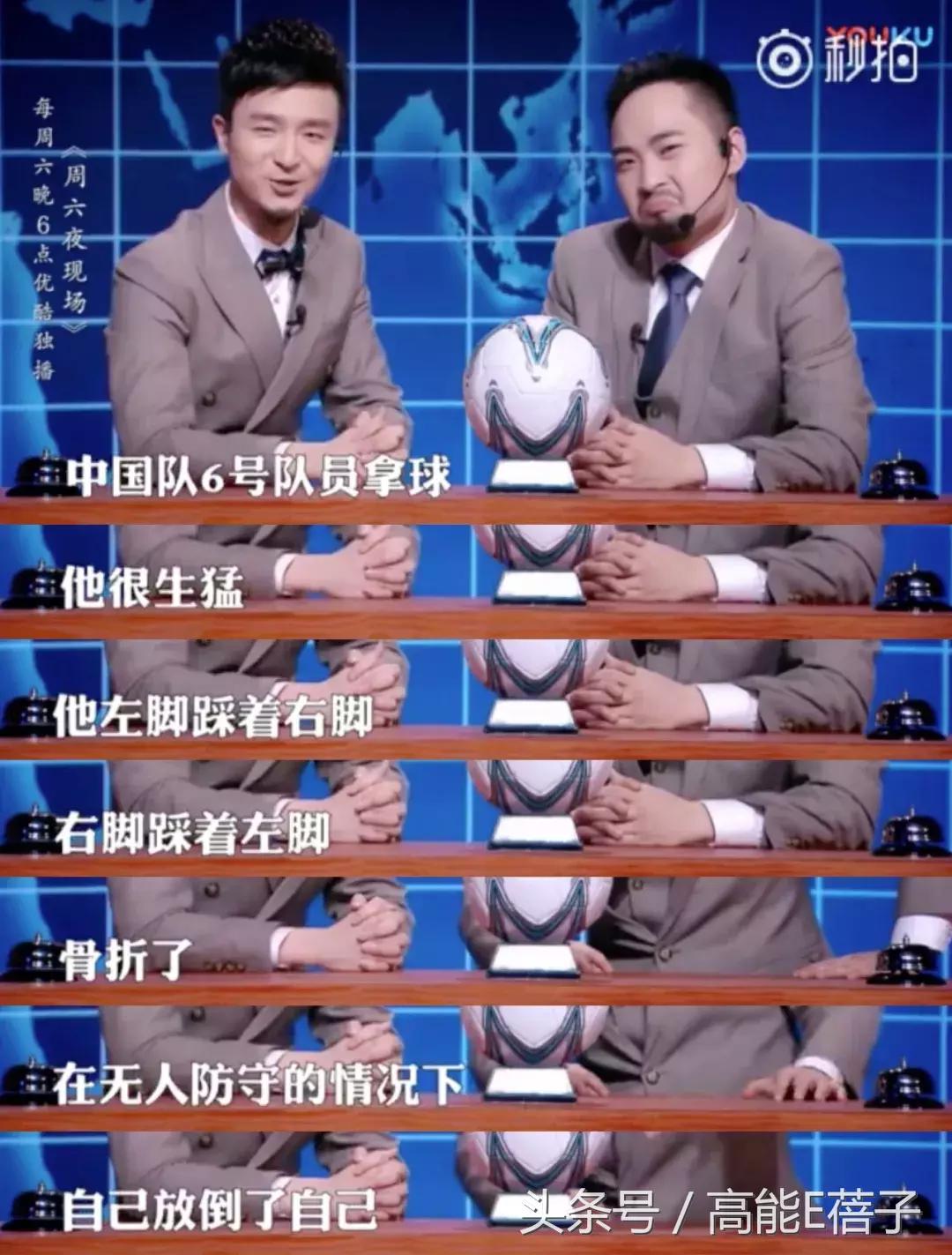 陈赫岳云鹏周六夜现场大张伟,买版权的综艺