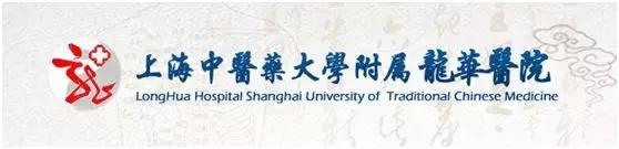 上海魔都名医院排行榜,魔都医院十强排名