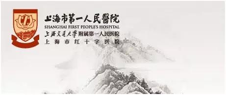 上海魔都名医院排行榜,魔都医院十强排名