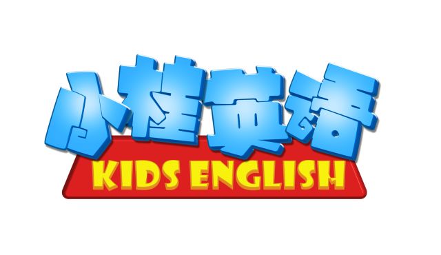 小桂英语｜周六约一波，走起！