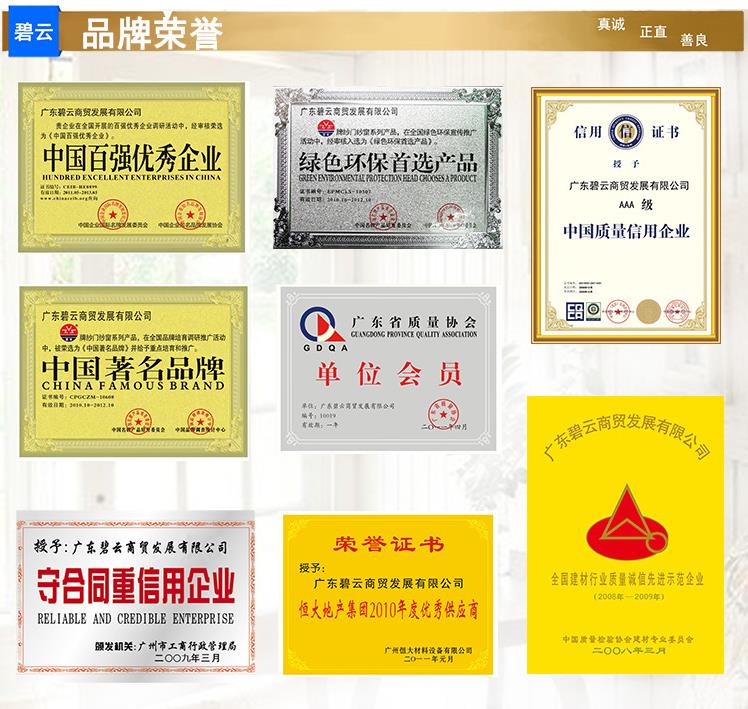 广东高档门窗系统品牌加盟,广东阳台门窗加盟连锁品牌