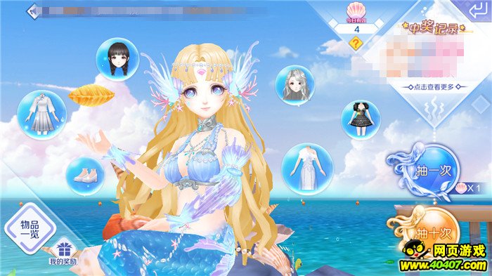 qq炫舞钓鱼,炫舞手游哪里钓鱼贝壳多