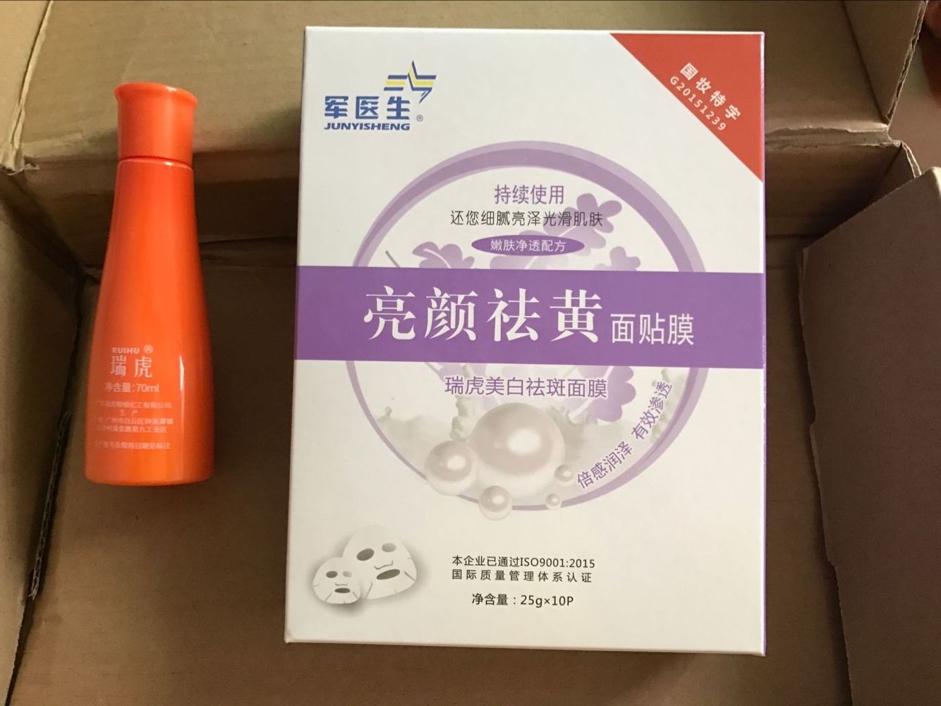 哪个牌子的美白面膜最好用,377仙白肌美白面膜是不是免洗面膜