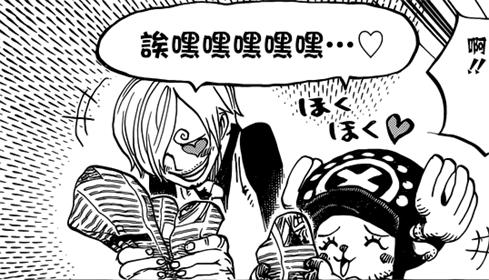 小夕动漫解说,海贼王路飞1045话最新情报