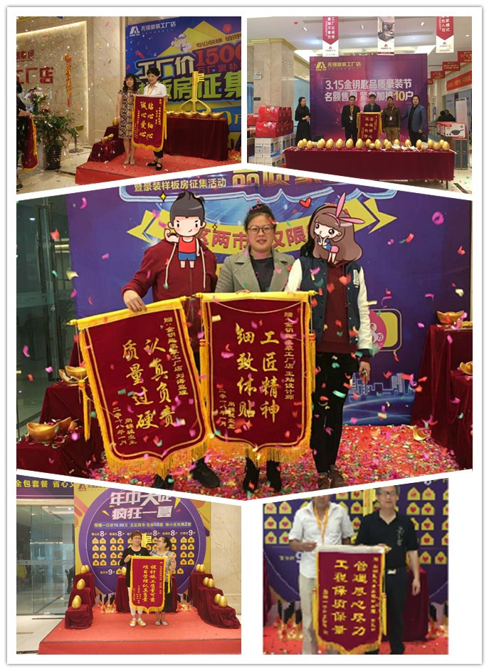 装修公司欺骗消费交定金,装修公司欺骗消费者案例