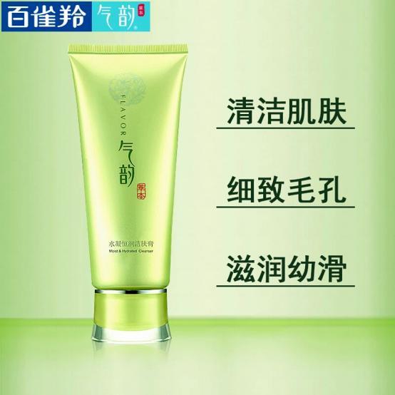 温和的氨基酸洗面奶国货平价,国货平价洗面奶推荐