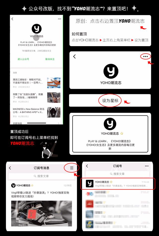 什么潮物是警察叔叔不让玩的？