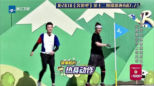 奔跑吧陈赫回答一刀切,奔跑吧陈赫批评与自我批评