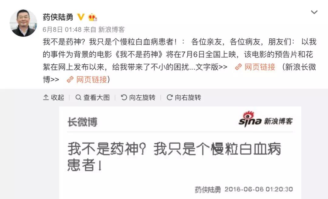 我不是药神十大细思极恐的事,我不是药神火爆刷屏