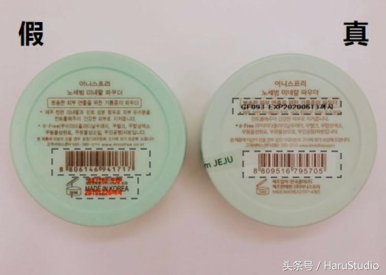 悦诗风吟矿物控油散粉,悦诗风吟控油矿物质散粉