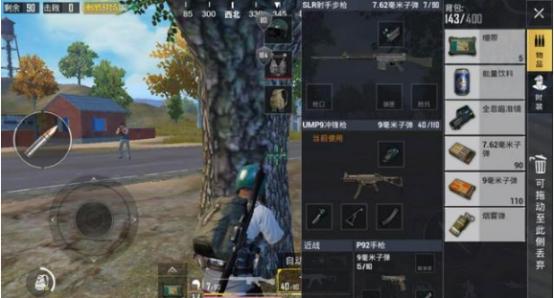 刺激战场吃鸡实用小技巧,老撕鸡刺激战场吃鸡小技巧教学