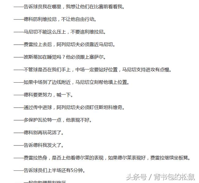 看世界杯比赛球迷,看足球比赛观众骂裁判