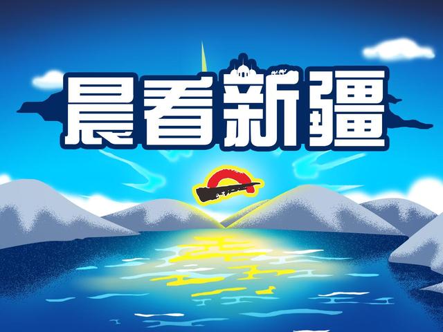 乌鲁木齐市保障房最新信息,乌鲁木齐2022年新保障房