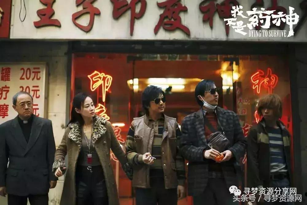 我不是药神战狼,我不是药神和战狼2哪个票房高