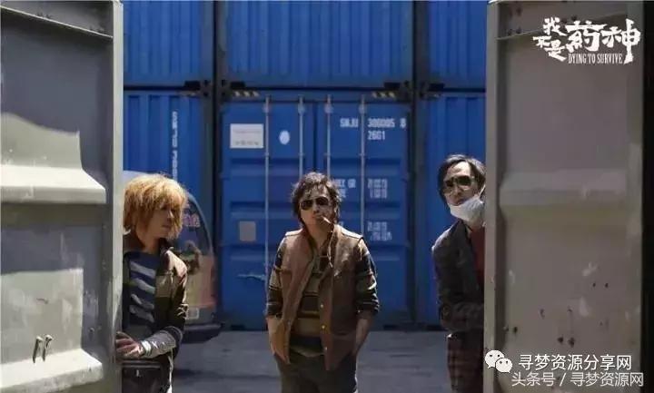 我不是药神战狼,我不是药神和战狼2哪个票房高