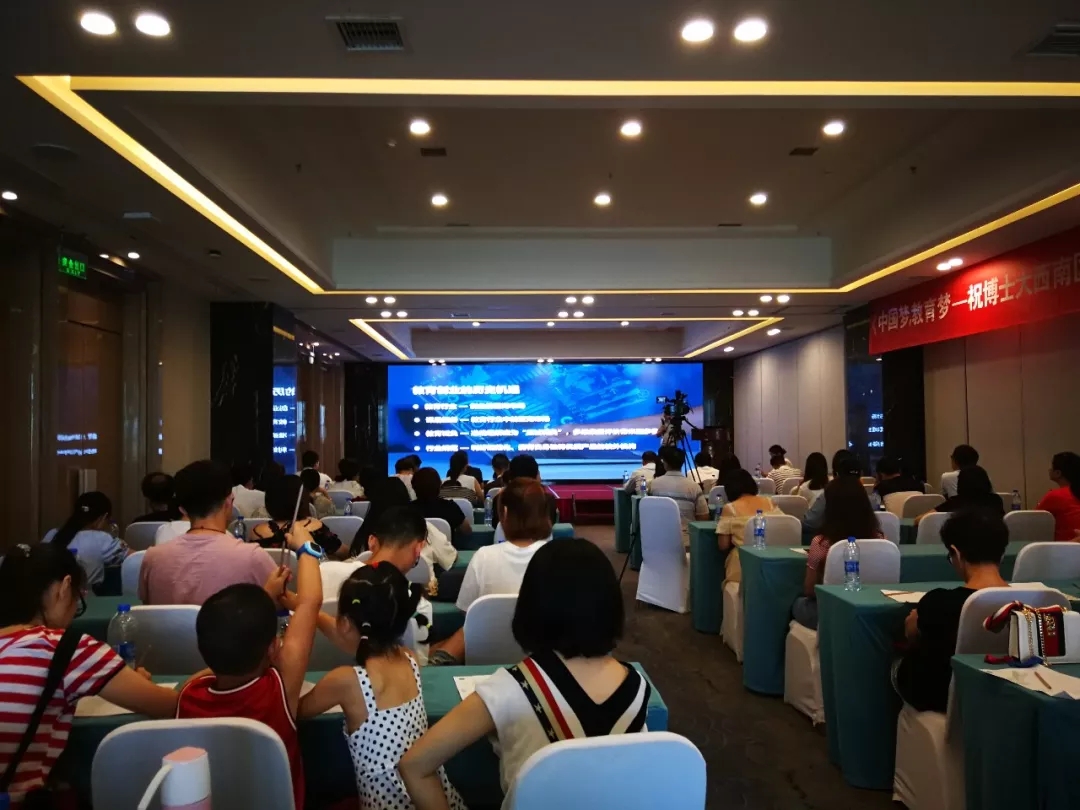 千校联营教育梦，祝博士深耕大西南