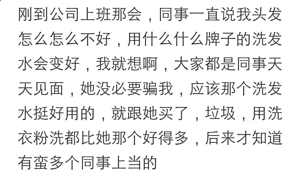 戏精一样的微商你见识过吗,戏精一样的人都存在吗