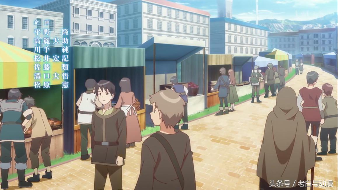 昴宿七星解说全集,昴宿七星第二话