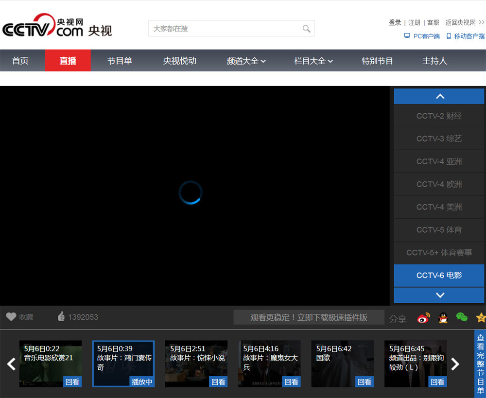 小米盒子增强版与荣耀盒子pro,荣耀盒子pro与小米盒子哪个好用