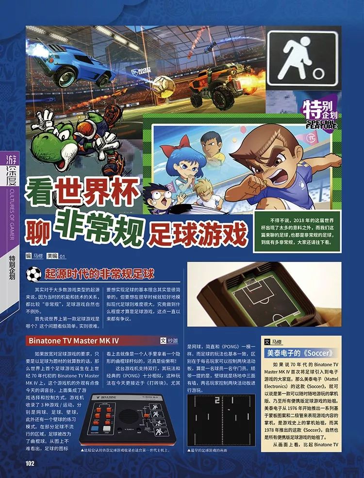 乐高未来骑士团攻略,找攻略从哪个平台找