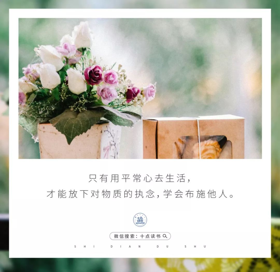 人生最大的幸福是无病无痛,真正的幸福身体无痛苦灵魂无烦恼