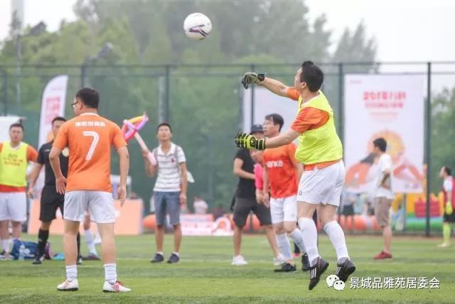 绿茵争霸·风云再起——热烈祝贺品雅苑球队挺进四强